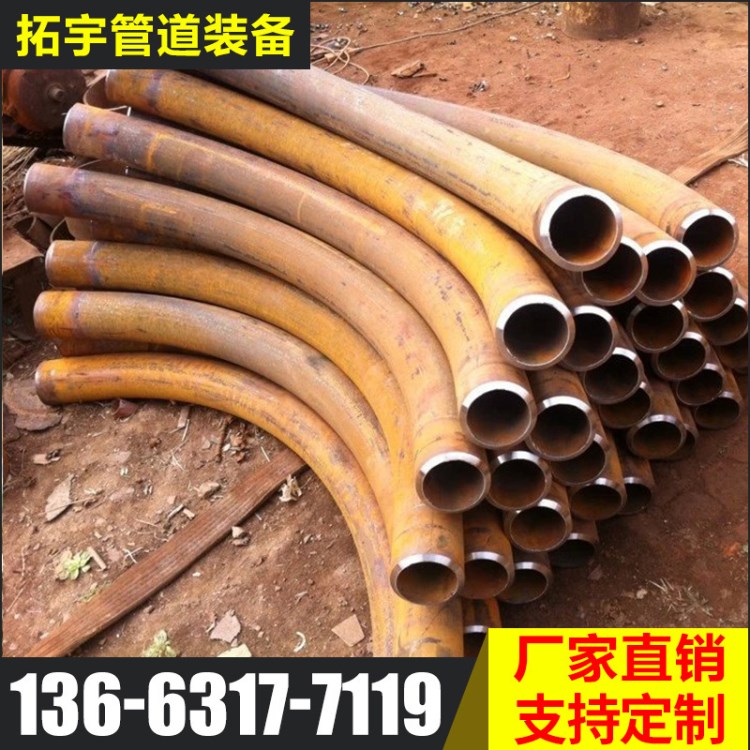 不銹鋼管道運輸彎管 厚壁高精度工業數控彎管批發標準溝槽管件