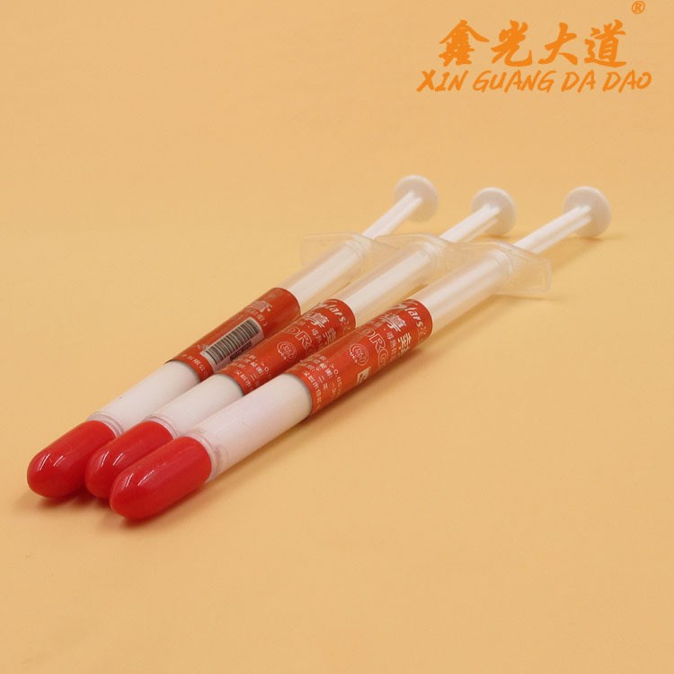 含銀高導(dǎo)熱膏CPU 顯卡導(dǎo)熱硅脂 DRG33 白色導(dǎo)熱散熱膏小針管裝