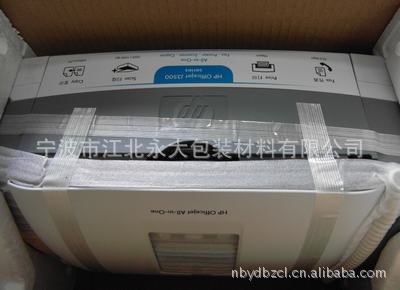 【特別推薦】供應(yīng)QW-YJ-13002纖維膠帶 牛皮紙膠帶 高品質(zhì)（圖）