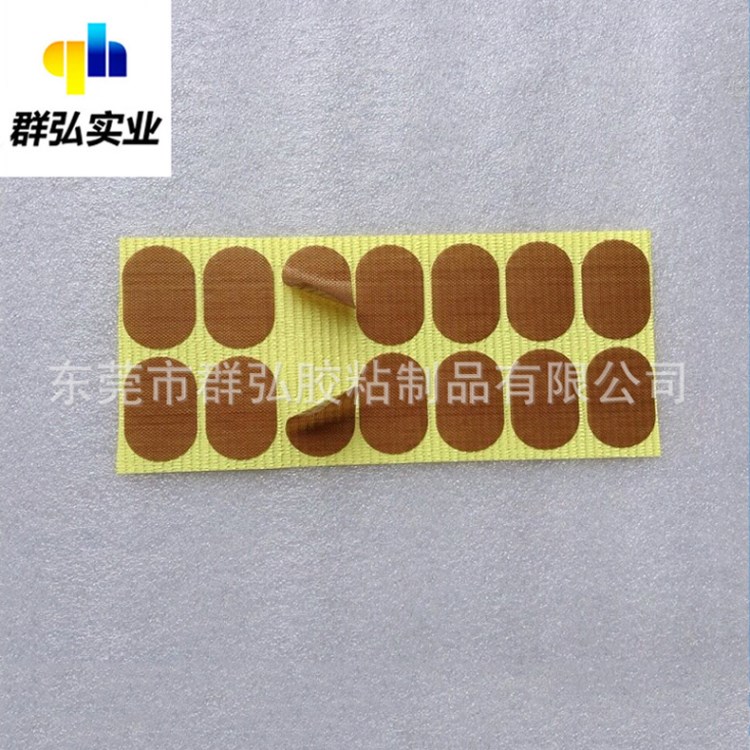 生產(chǎn)廠家直銷定制 耐高溫380&deg;絕緣耐腐蝕鐵氟龍模切沖型膠貼膠帶