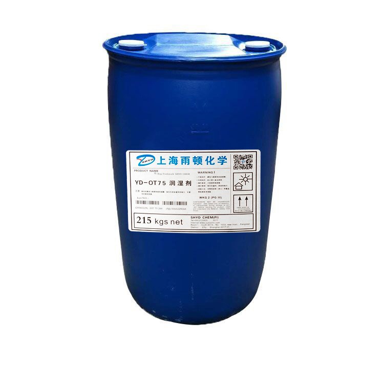 長期批發有機硅涂料潤濕劑防縮孔基材潤濕劑水性基材潤濕劑