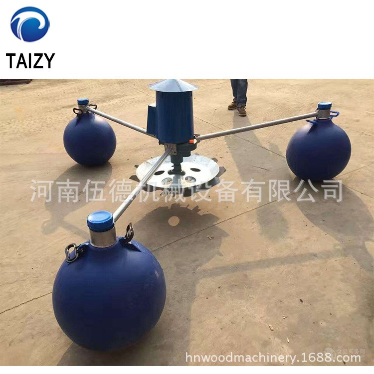 低耗魚塘專用浮球式增氧機(jī)