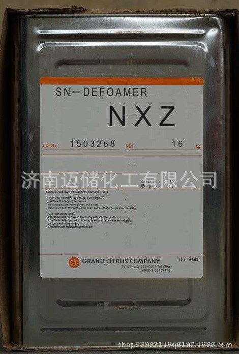 水性涂料消泡劑 礦物油消泡劑 抑泡劑NXZ 廠家直銷 涂料助劑