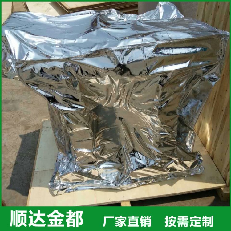 供應(yīng)防靜電鋁箔立體袋尺寸可定制用于大型機(jī)器設(shè)備包裝可真空包裝