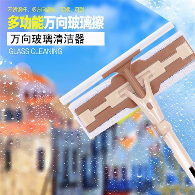 雙面擦玻璃器禮品贈(zèng)品玻璃清潔器 雙面玻璃刮擦窗器擦窗器