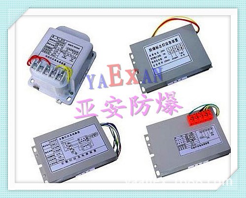 熒光燈應急電源裝置 防爆熒光燈應急電源裝置 熒光燈應急電源