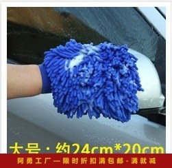 供應(yīng)超細(xì)纖維 雪尼爾雙面擦車(chē)手套 擦車(chē)布 洗車(chē)手套 除塵手套