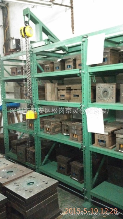 抽屜式模具架標(biāo)準(zhǔn)模具架模具貨架訂做重型模具架東莞模具貨架廠