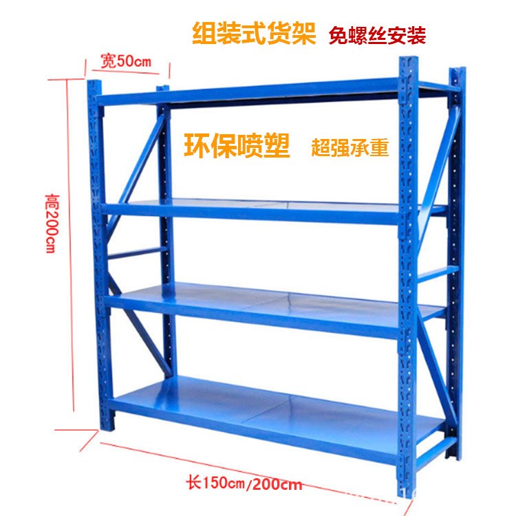 廠家批發(fā)貨架輕中型倉儲貨架倉庫展示架東莞服裝貨架小庫房鐵架