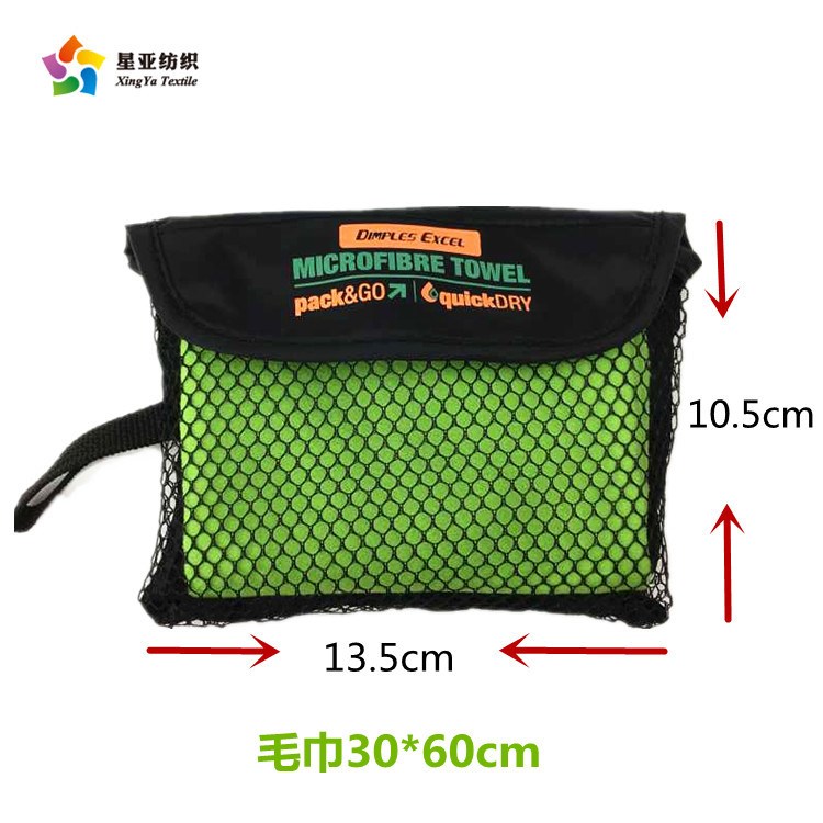 戶外毛巾批發超細纖維雙面絨毛巾微纖維運動毛巾包裝網袋定制logo