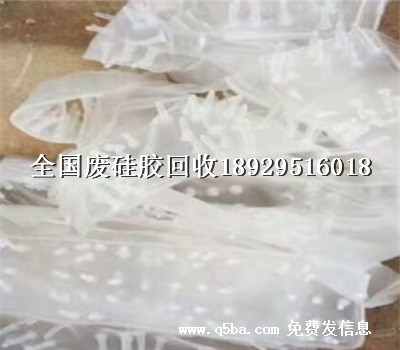 寮步石碣塘夏硅橡膠回收收購(gòu)氟塑料鐵氟龍廢品