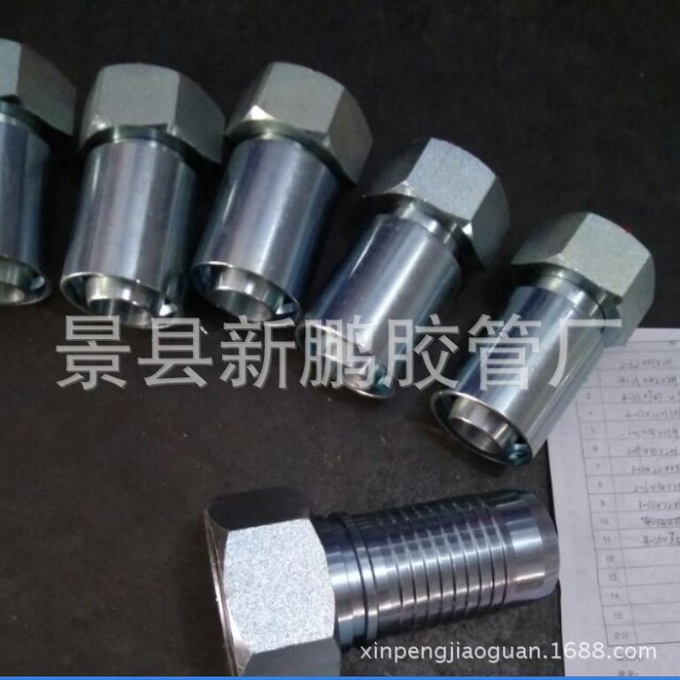 供應(yīng)鍍彩過渡式接頭 高低壓膠管接頭 扣壓接頭 H型 K型接頭