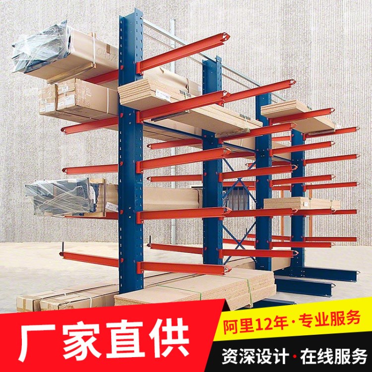 Gracking廣東倉儲廠家定做 倉庫貨架懸臂貨架單雙面懸臂式貨架