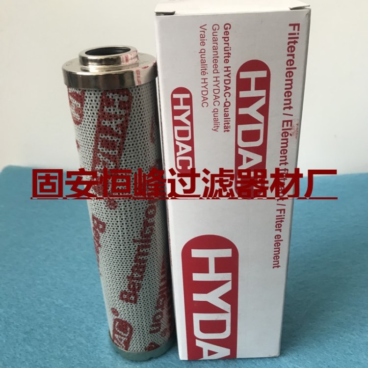 0140D020BNHC替代賀德克 力士樂(lè) 西德福液壓油濾芯廠家直銷批發(fā)