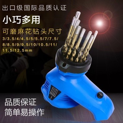 傻瓜式麻花鉆快速鉆頭修磨機(jī) 磨鉆機(jī) 研磨機(jī) 磨鉆頭機(jī)
