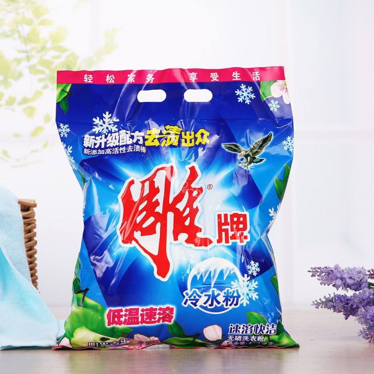 濟(jì)南同舟包裝廠家定制復(fù)合彩印洗衣粉袋500g洗衣液袋 1kg