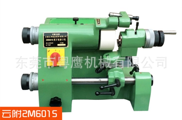 磨刀機(jī)/2M6015昆明云附磨刀機(jī)/雕刻刀磨刀機(jī)，包郵。