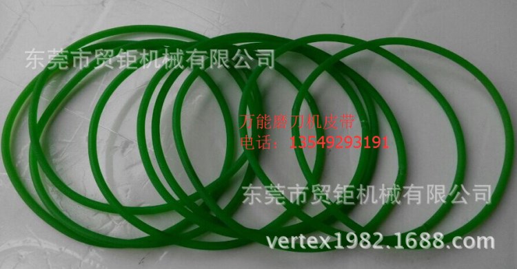 磨刀機傳動帶 磨刀機皮帶 鷹牌U2磨刀機皮帶