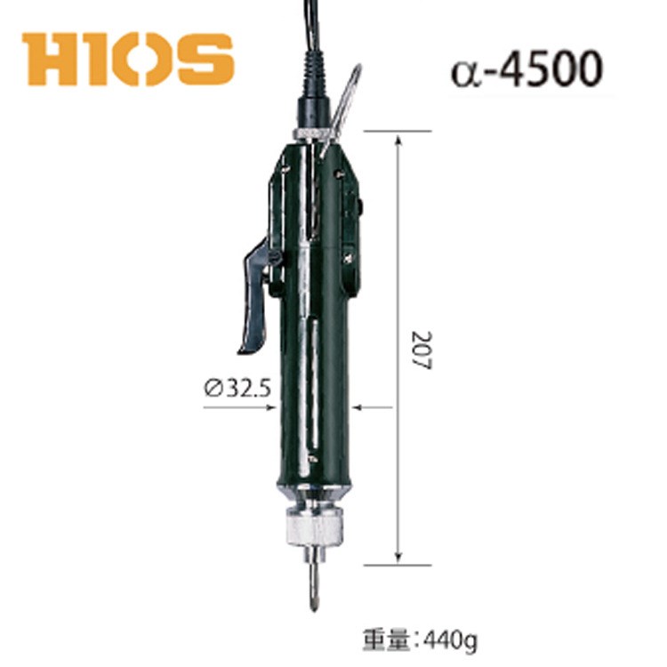 HIOS a-4500電動螺絲刀 好握速電批