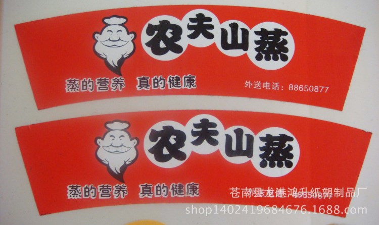 廠家供應各類不干膠PVC標簽/金銀絳綸拉絲不干膠 量大價優(yōu)