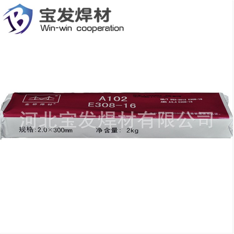 供應金橋A237銹鋼電焊條/E318V-15不銹鋼電焊條不銹鋼焊絲