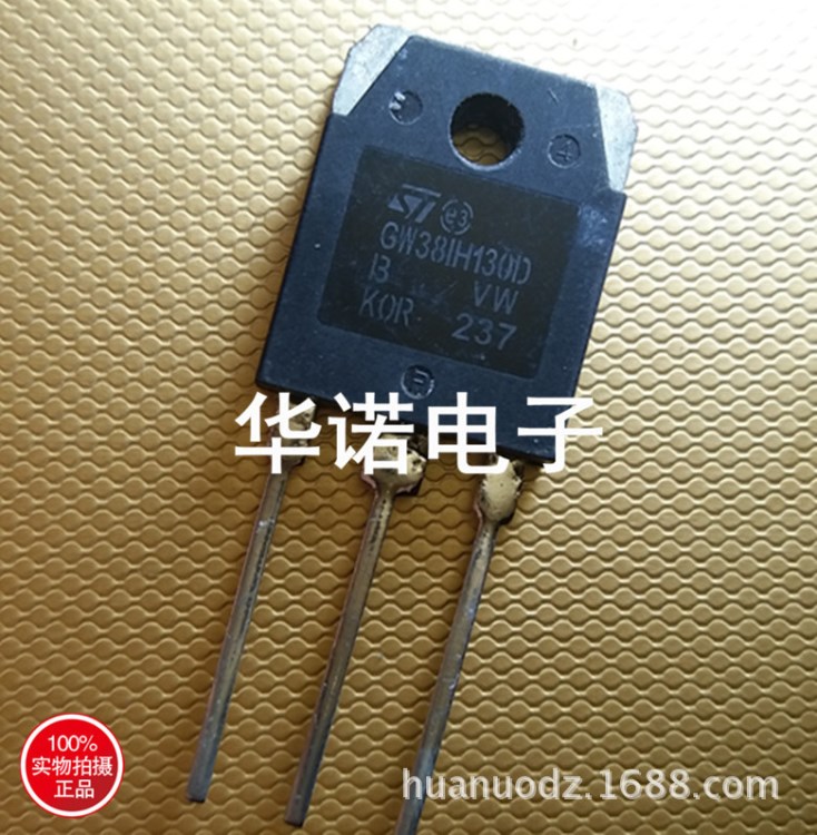 變頻器單管 GW381H130D 38A 1300V 拆機(jī)測(cè)好