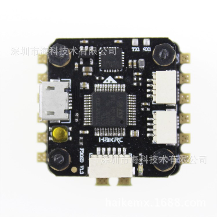 HAKRC F3 F4 飛塔 迷你 飛控 OSD 20A電調(diào) 無(wú)刷 穿越機(jī) 飛控