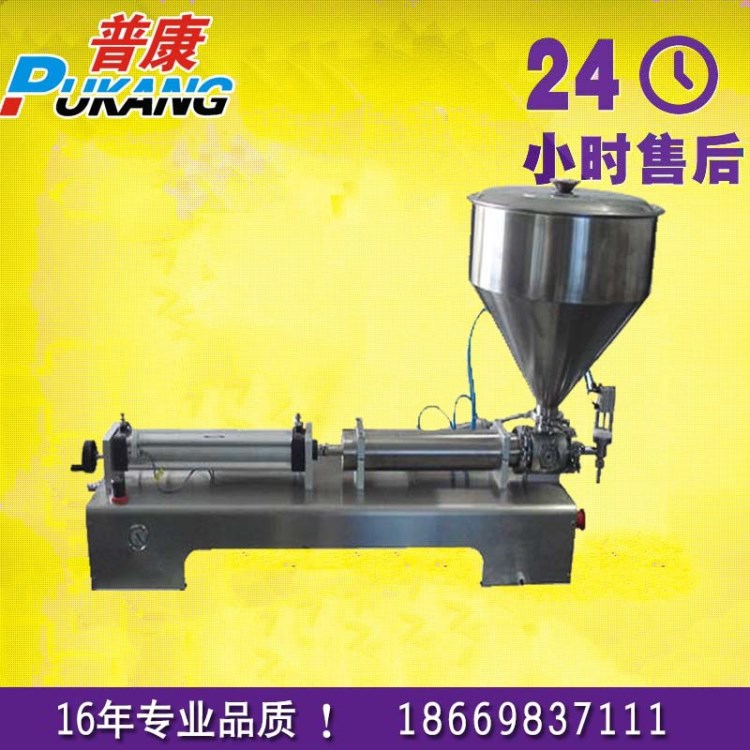 500克膏體灌裝機煙臺青島威海化妝品花生醬芝麻醬氣動膏體灌裝機