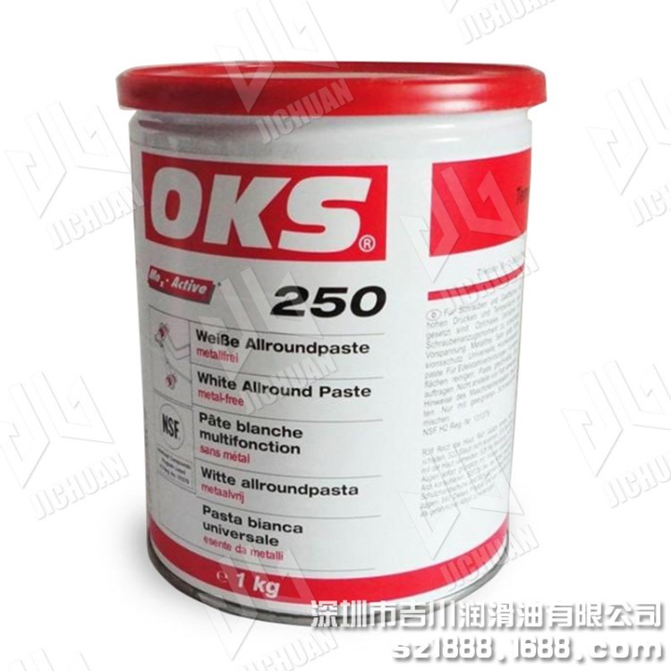 德國OKS 250高溫潤滑脂 OKS 250 白色高溫模具潤滑脂 1KG/罐