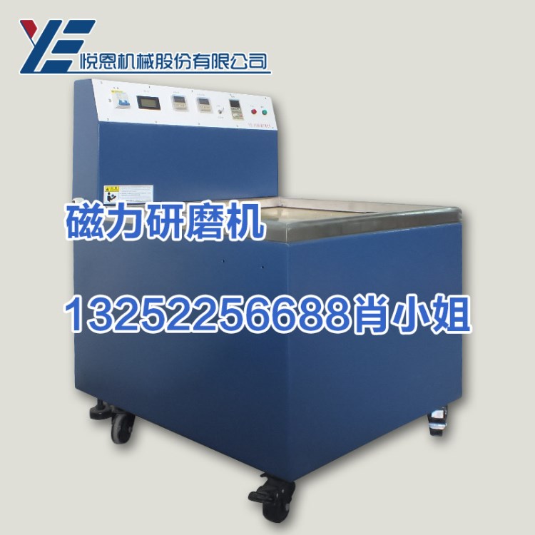 廠家直銷自動(dòng)車床配件 磁力研磨機(jī)拋光機(jī) 批發(fā)零售
