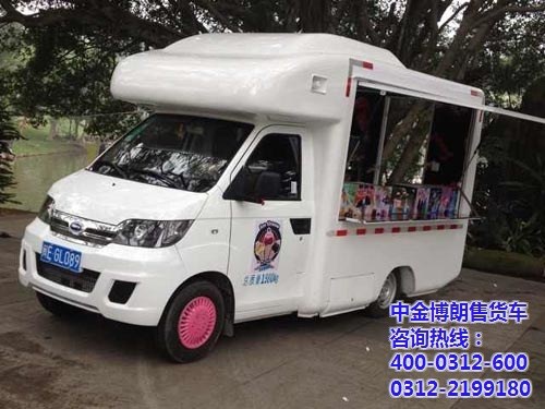 開瑞多功能暢銷流動美食餐飲冰激凌售貨售賣汽車廠家直銷定制