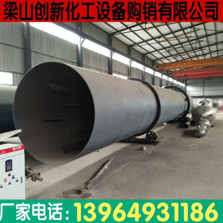 二手滾筒烘干機 二手木屑滾筒烘干機 二手石英砂滾筒干燥機價格