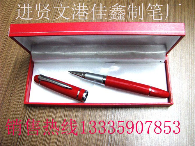 佳鑫中國(guó)紅仿瓷筆 金屬烤漆簽字筆 鋼筆廠家 青花陶瓷禮品筆