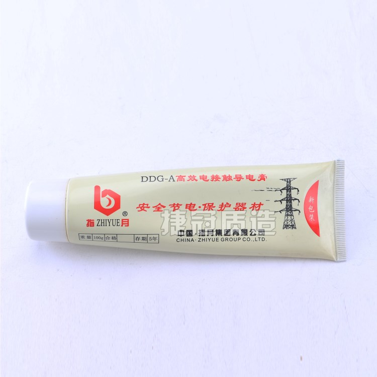 電焊機(jī)常用導(dǎo)電膏 電力復(fù)合脂 DDG-A 100g 導(dǎo)電脂　電力復(fù)合脂
