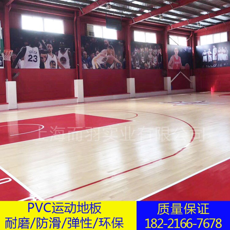 pvc運(yùn)動地板 彈性地膠 籃球場專用楓木紋地板 室內(nèi)籃球場運(yùn)動地膠