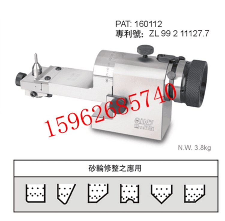 臺灣精展透視砂輪修整器 GIN-KT50 5230 砂輪角度成型器