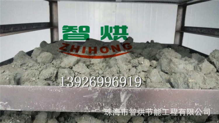 熱風(fēng)循環(huán)電鍍污泥烘干系統(tǒng)先進(jìn)的電鍍污泥烘干技術(shù)電鍍污泥干化機(jī)