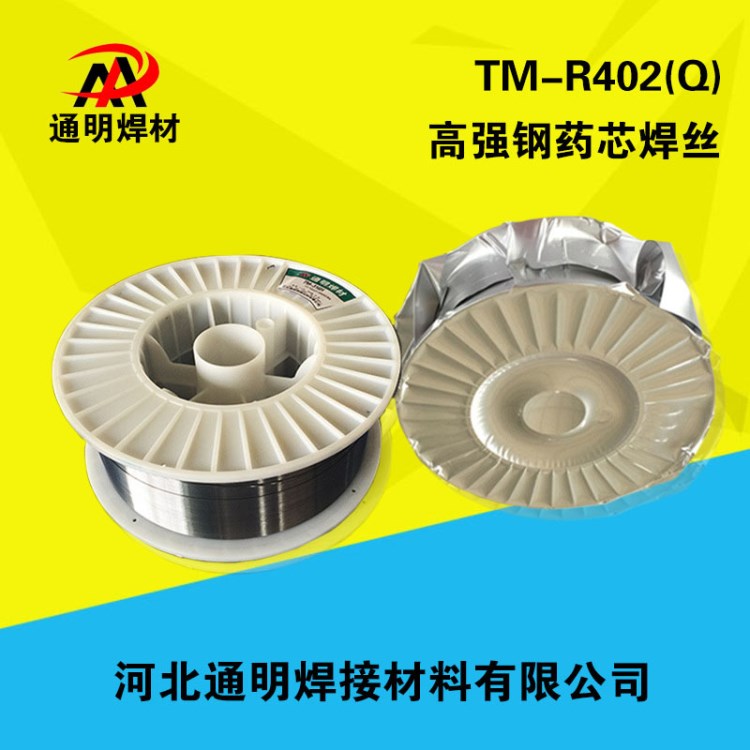 TM-R402(Q)耐熱鋼藥芯焊絲E621T1-B3C E91T1-B3C低合金耐熱鋼焊絲
