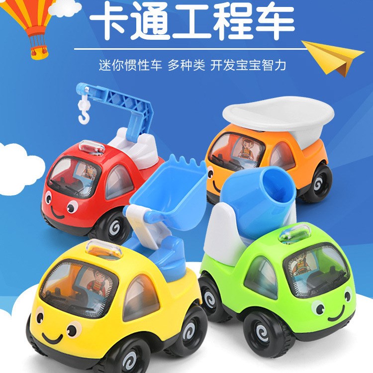 卡通工程車(chē)隊(duì)Q版迷你吊車(chē)挖機(jī)慣性工程車(chē)玩具兒童小汽車(chē)模型玩具