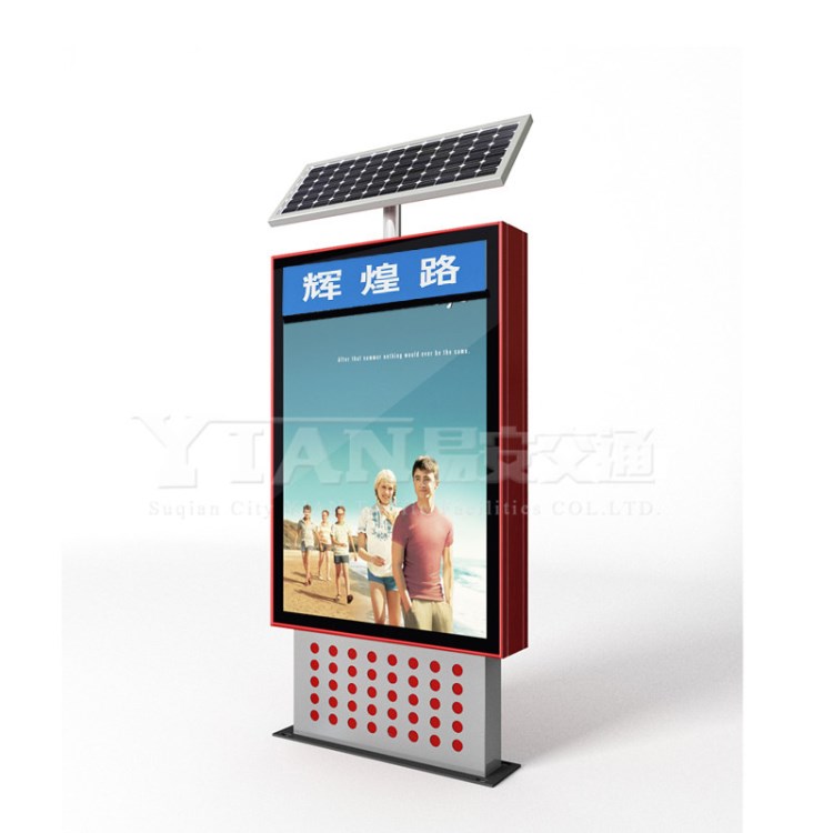 太陽能公交站牌燈箱定制 鋁型材路牌廣告玻璃燈箱