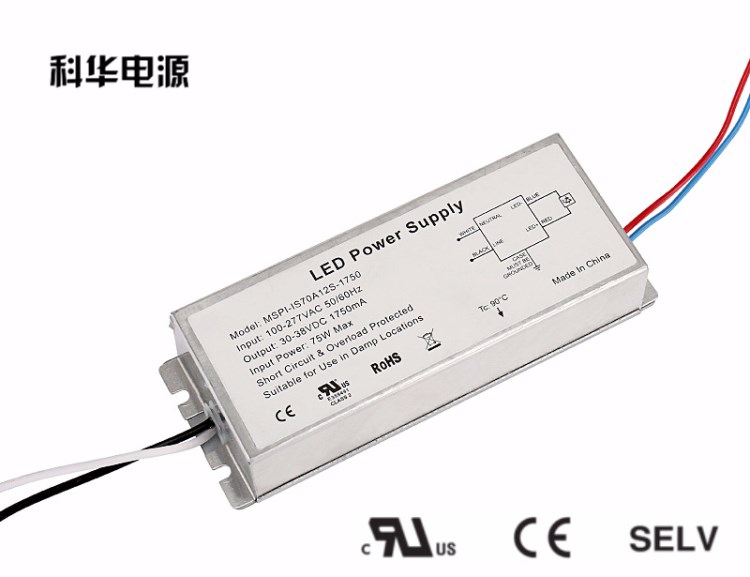 LED驅(qū)動(dòng)電源恒流源防水功率50-70W可定制廠家供應(yīng)投光燈壁燈驅(qū)動(dòng)