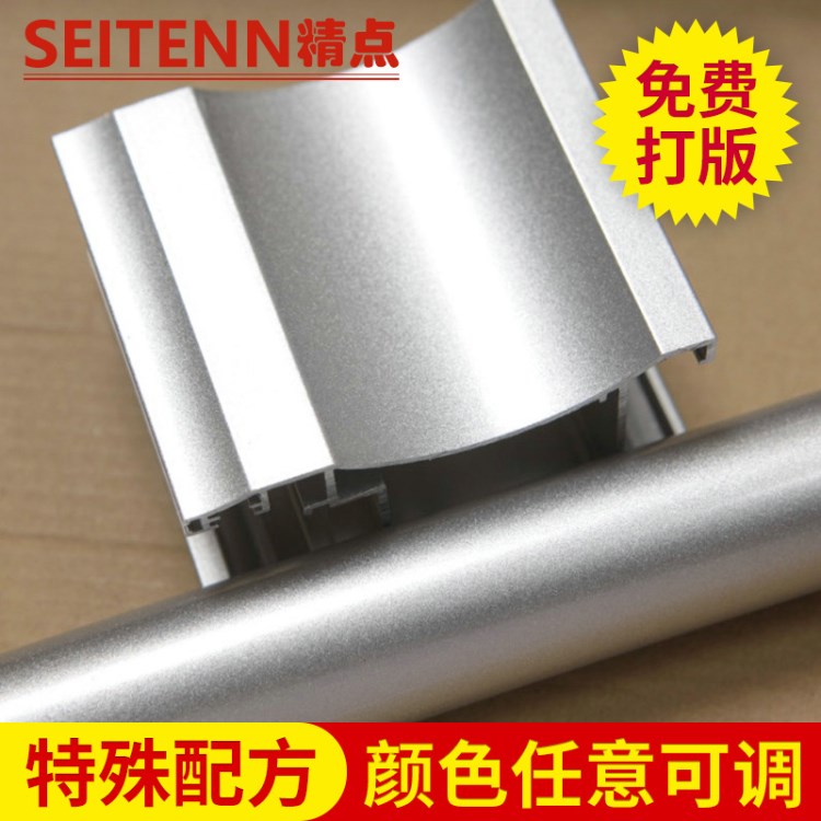 電鍍銀水性防指紋涂料 水性高光光油 水稀釋 耐候性強