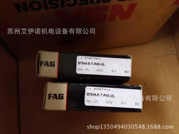 FAG軸承 HC71922C.T.P4S.UL軸承 現(xiàn)貨供應(yīng)