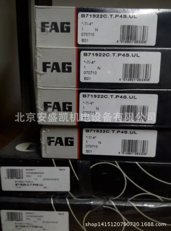 FAG 角接觸球軸承 B71922C.T.P4S.UL