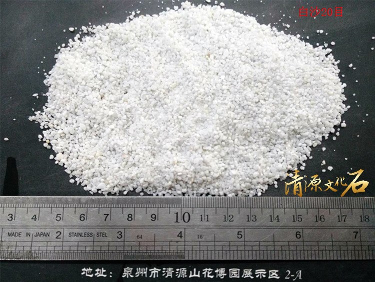 廈門白色石英砂無粉塵logo酒店垃圾桶用白沙子批發(fā)白沙供應(yīng)20-80