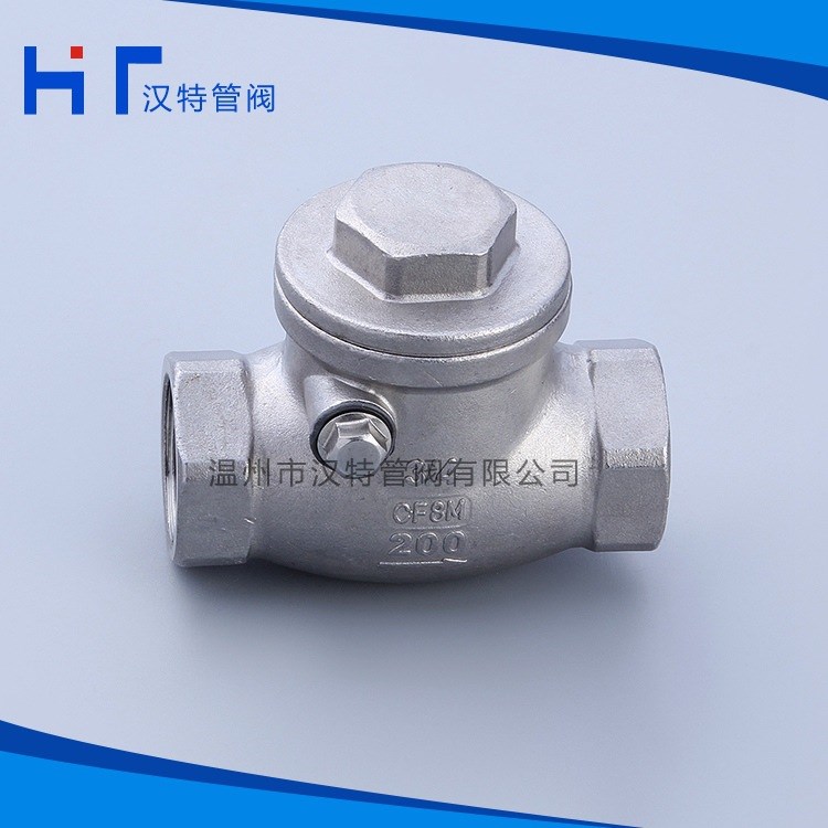 廠家 201平臺H14止回閥 不銹鋼管件 閥門管件 不銹鋼止回閥