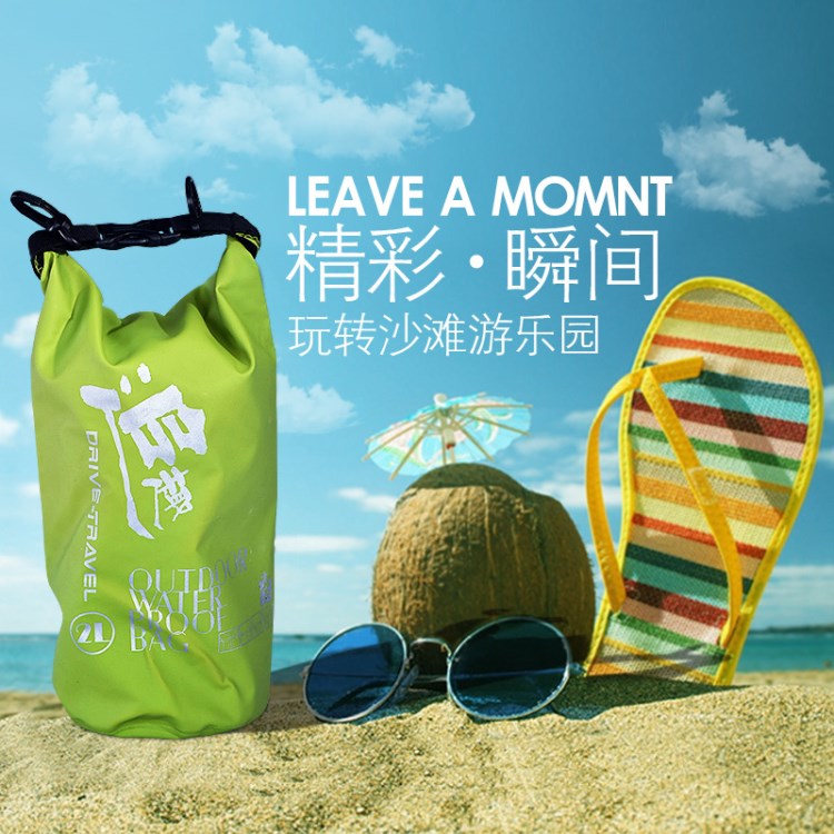 戶外活動用品手機物品收納袋旅行漂流沙灘海邊PVC卡扣手機防水袋