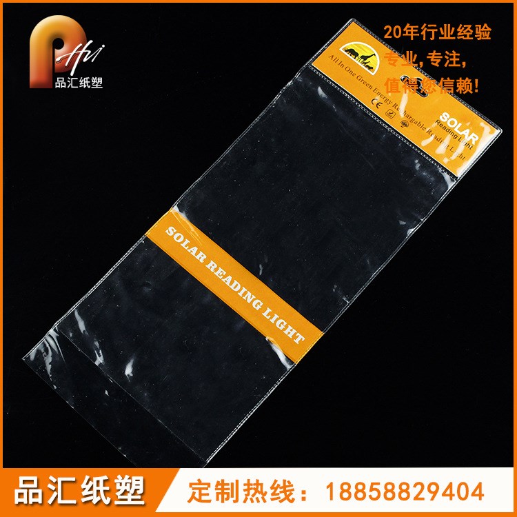 廠家定做透明插座包裝袋PVC紙卡頭袋插板袋子五金電子電器塑料袋