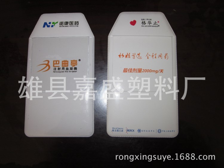 供應(yīng)水晶彩色醫(yī)用筆袋 藥品宣傳醫(yī)用筆袋 高彈加襯PVC醫(yī)用筆袋