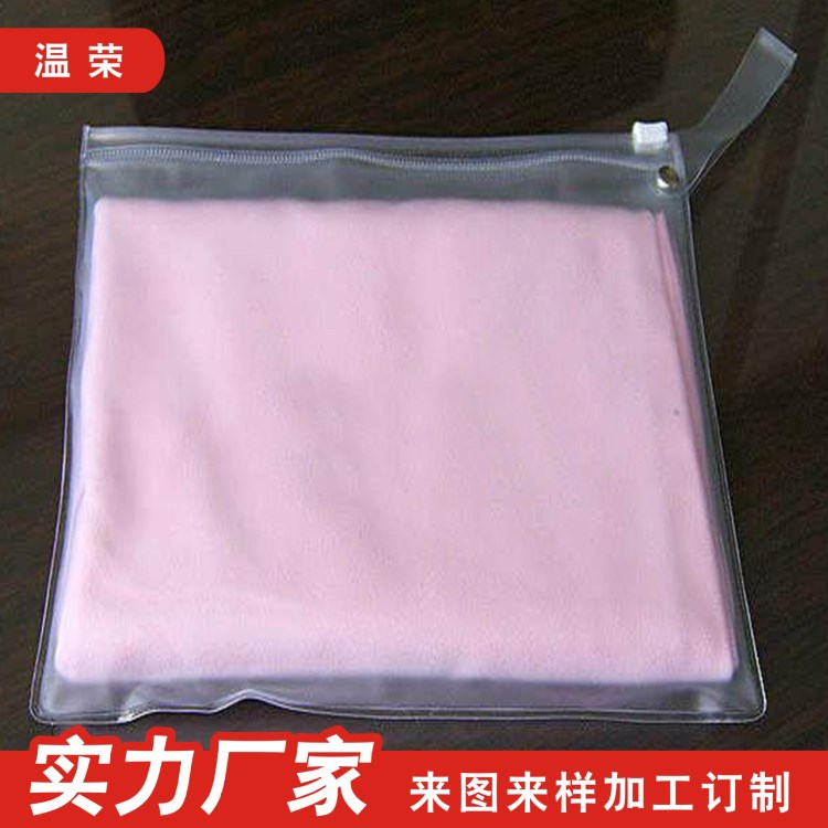 廠家定制pvc毛巾袋 浴巾包裝袋 生活用品包裝收納袋